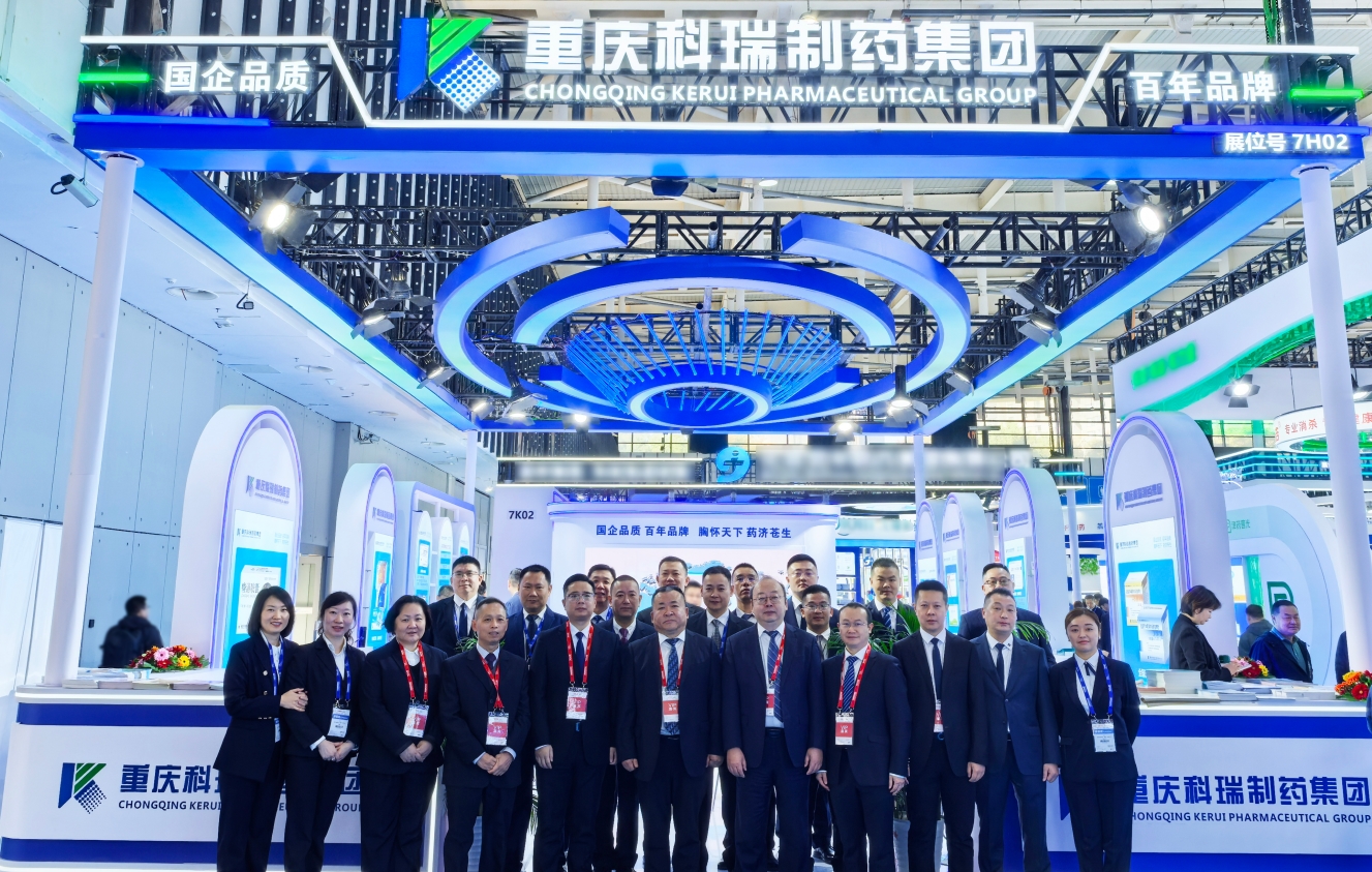 科瑞制藥亮相第91屆全國(guó)藥品交易會(huì)